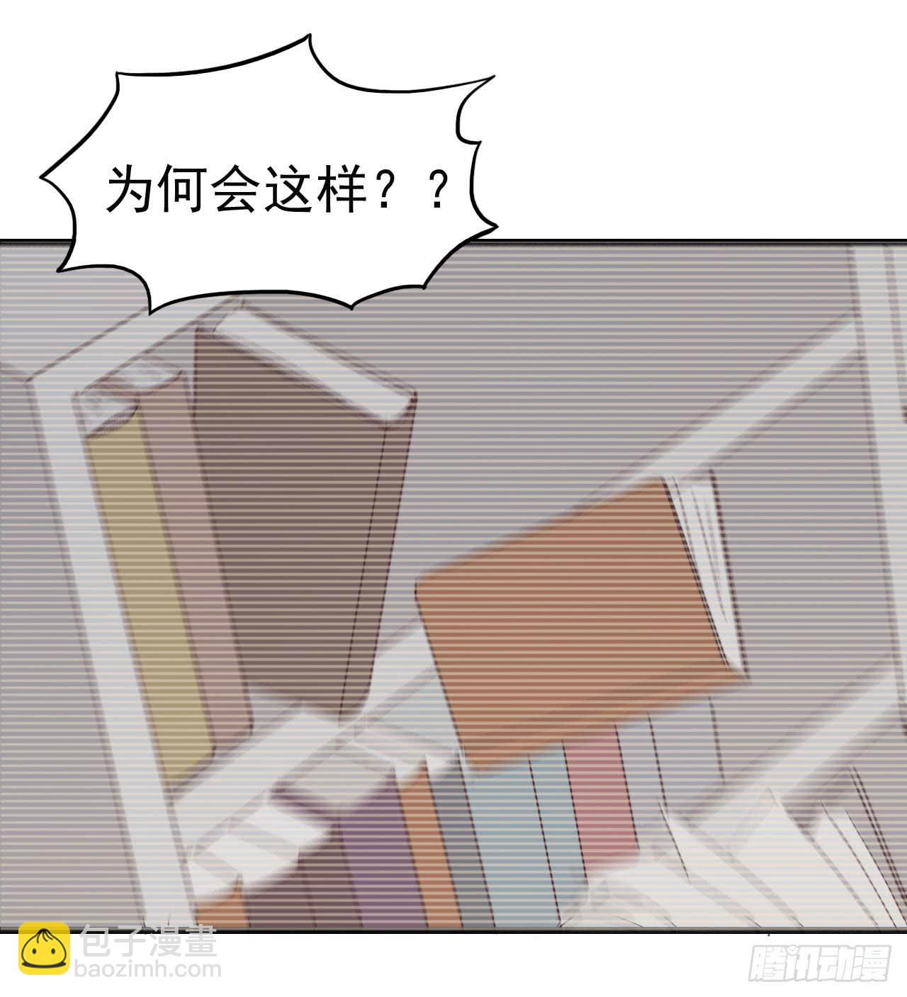 第一章&middot;蓝卡蕾的委托（二）(1/2)-第5话