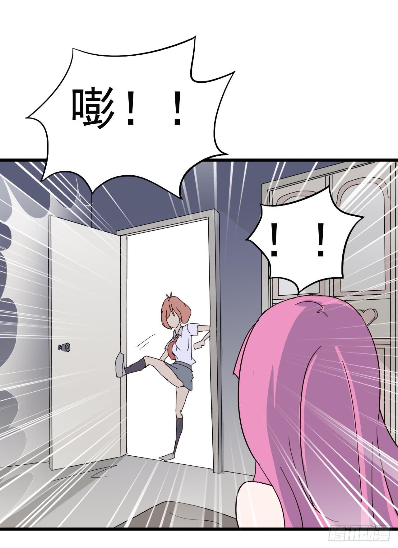 第一章&middot;蓝卡蕾的委托（二）(1/2)-第5话