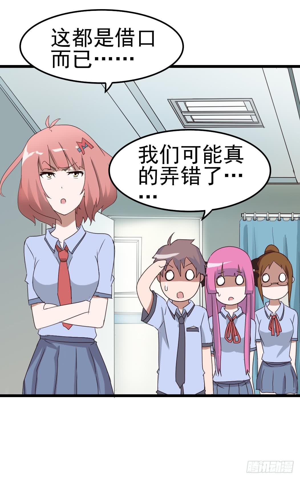 Part9&middot;蛇的诅咒之卷（四）(1/2)-第41话