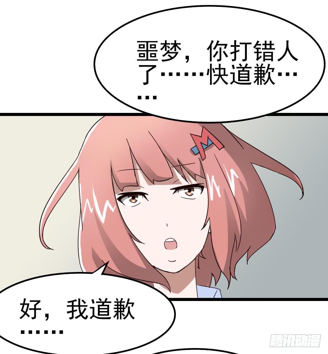 Part9&middot;蛇的诅咒之卷（四）(1/2)-第41话