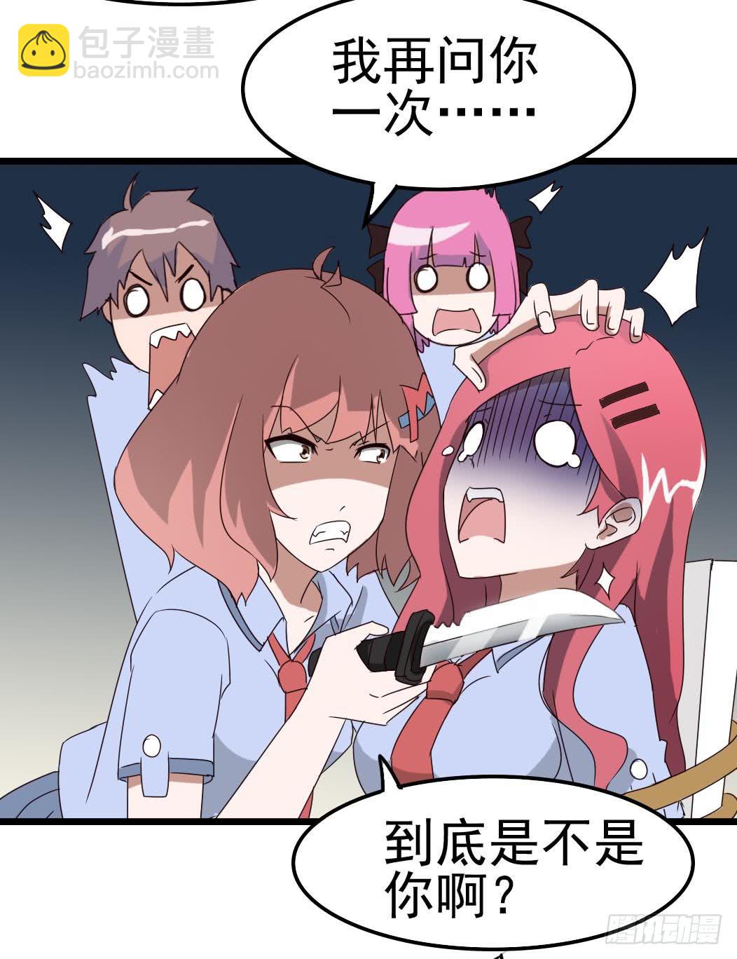 Part9&middot;蛇的诅咒之卷（四）(1/2)-第41话