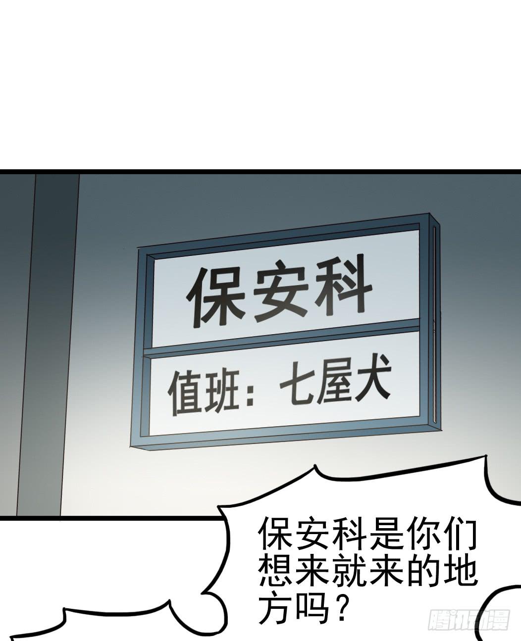 Part9&middot;蛇的诅咒之卷（四）(1/2)-第41话