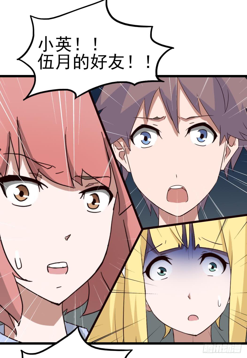 Part9&middot;蛇的诅咒之卷（四）(1/2)-第41话