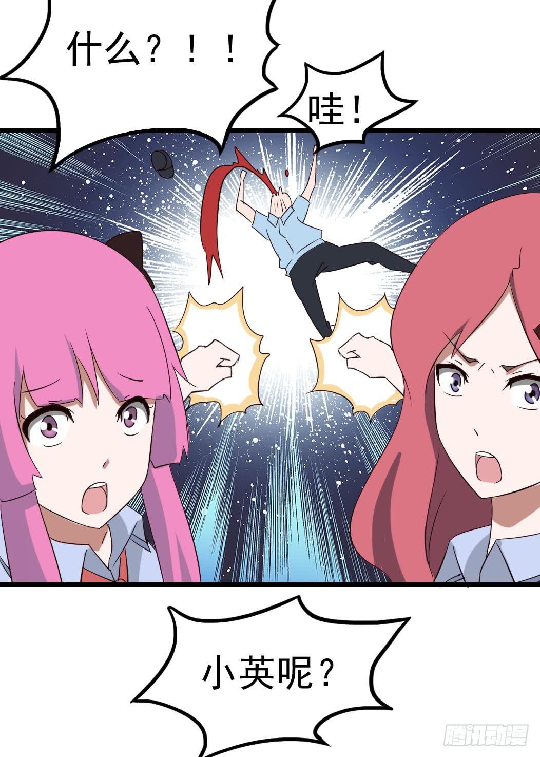 Part9&middot;蛇的诅咒之卷（四）(1/2)-第41话