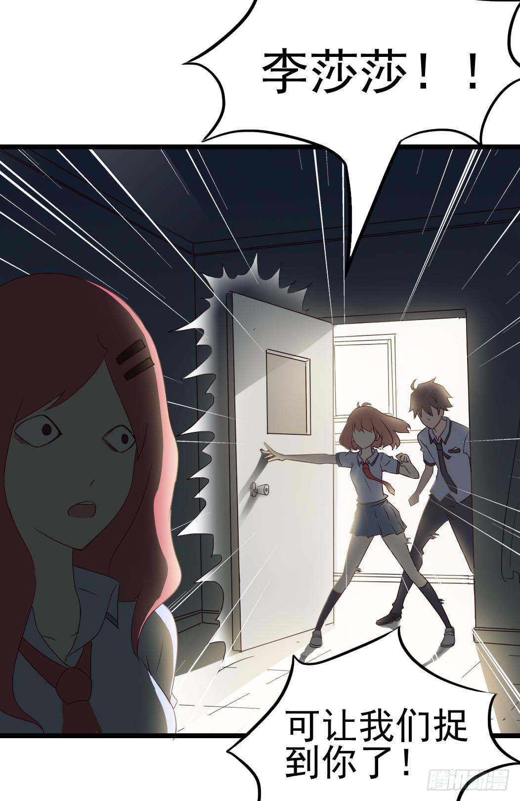 Part9&middot;蛇的诅咒之卷（四）(1/2)-第41话