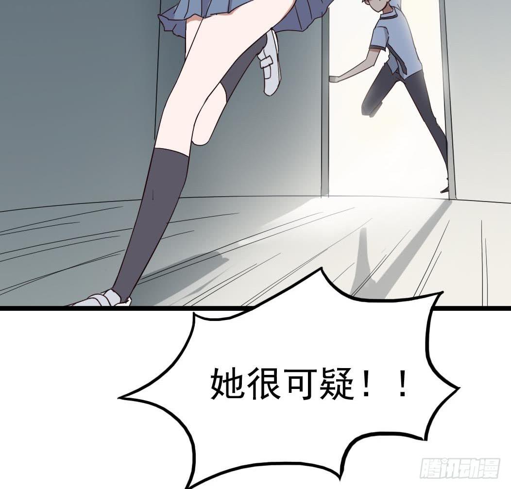 Part9&middot;蛇的诅咒之卷（四）(1/2)-第41话