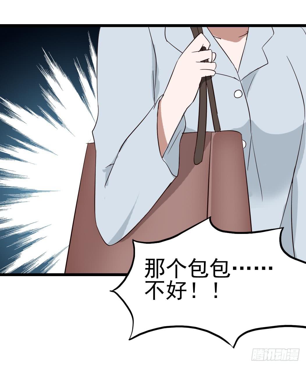 Part9&middot;蛇的诅咒之卷（四）(1/2)-第41话