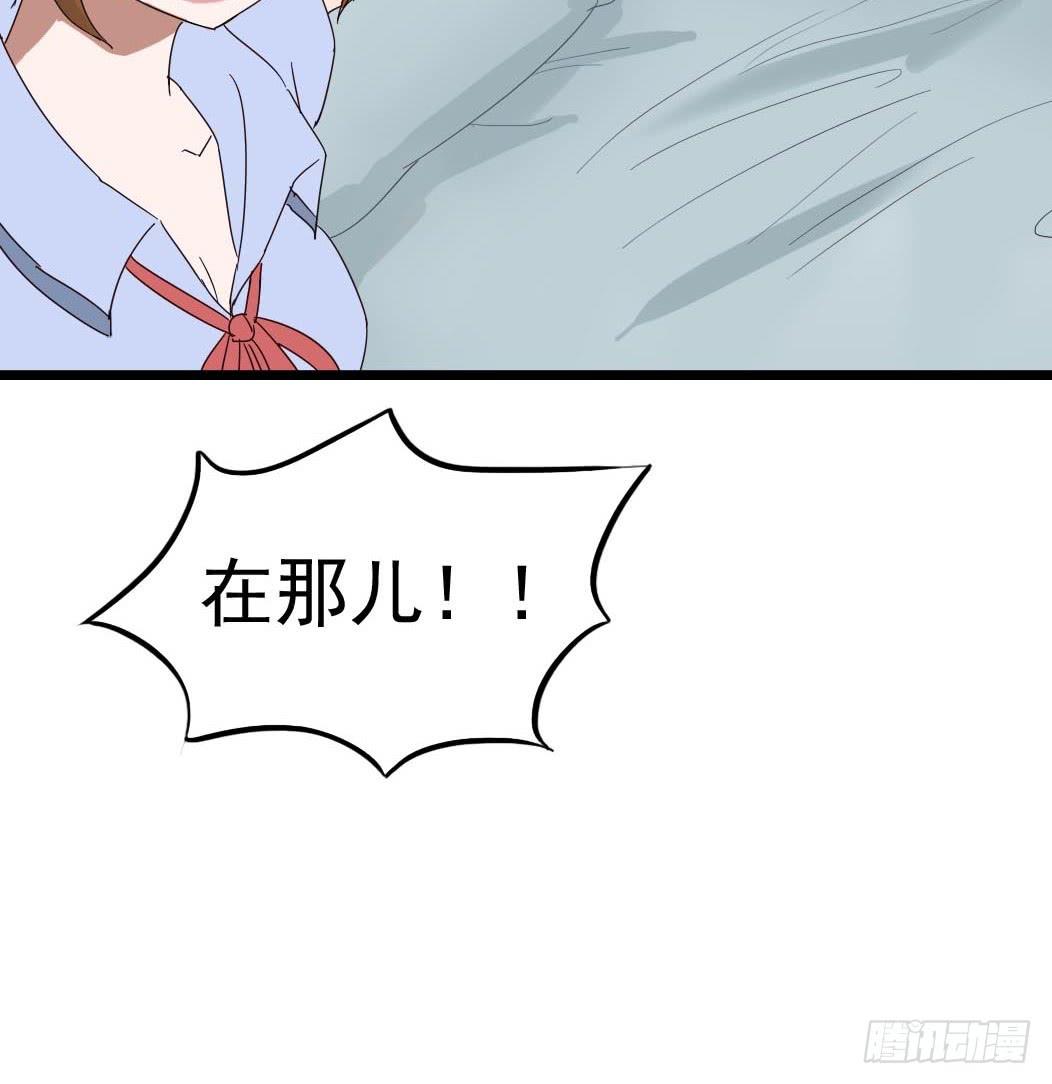 惡靈調教女王 - Part9·蛇的詛咒之卷（四）(1/2) - 8