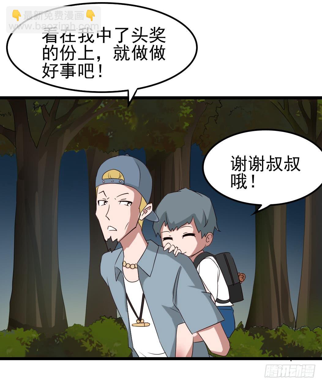 Part10&middot;背背幽灵之卷（一）(1/2)-第43话