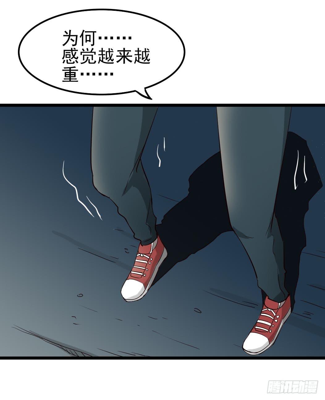 Part10&middot;背背幽灵之卷（一）(1/2)-第43话
