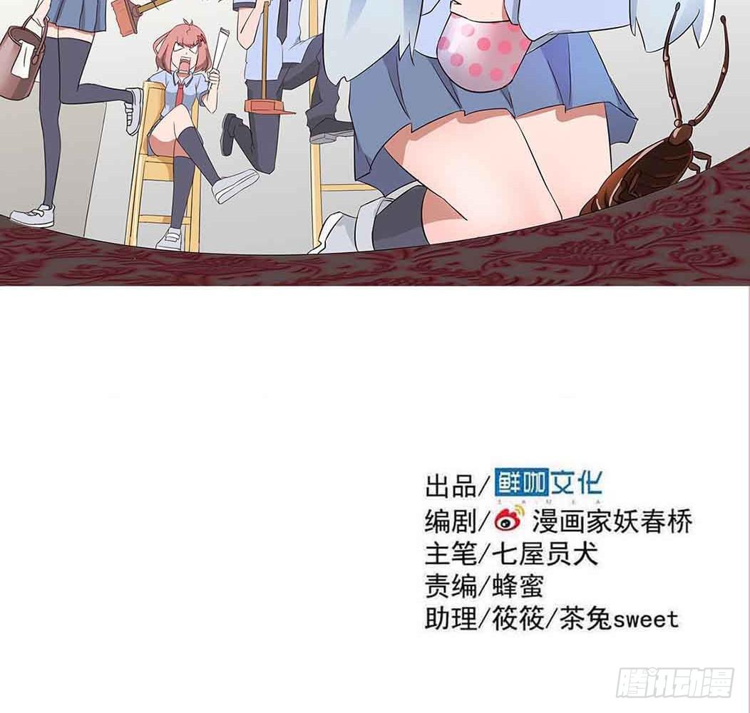 Part10&middot;背背幽灵之卷（一）(1/2)-第43话