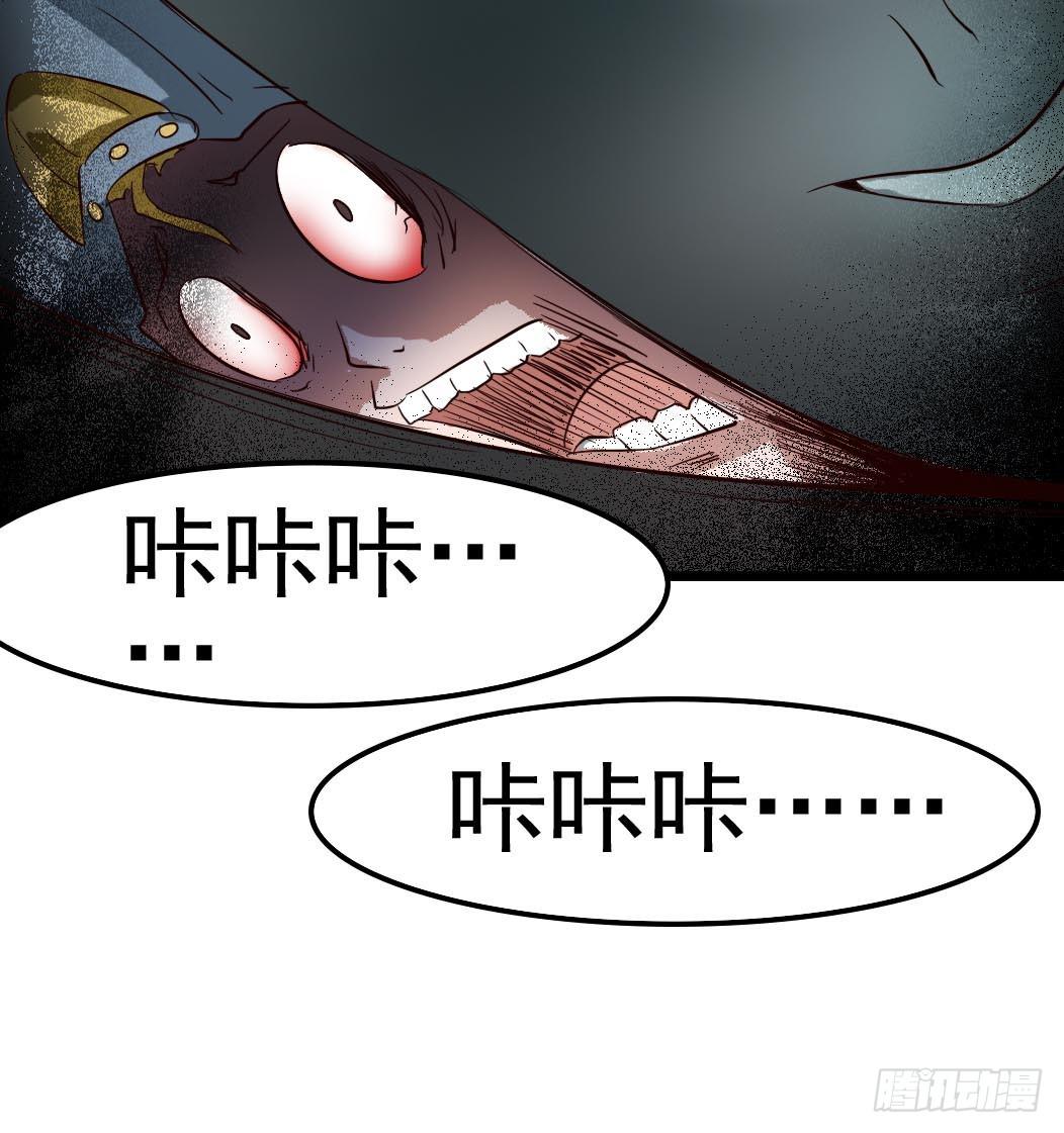 Part10&middot;背背幽灵之卷（一）(1/2)-第43话