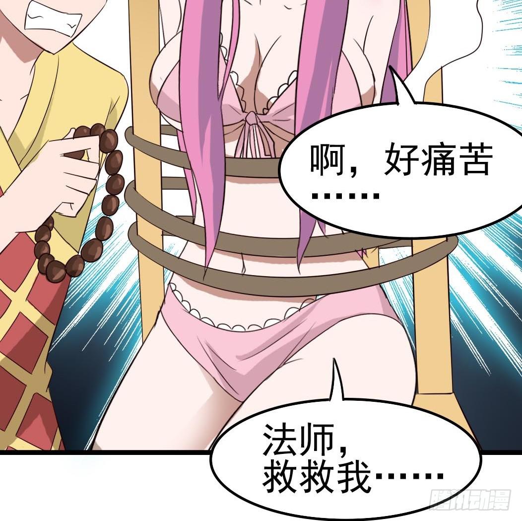 Part10&middot;背背幽灵之卷（一）(1/2)-第43话