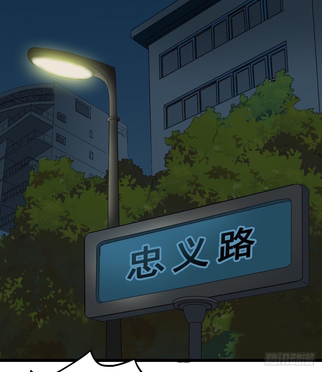 Part10&middot;背背幽灵之卷（一）(1/2)-第43话