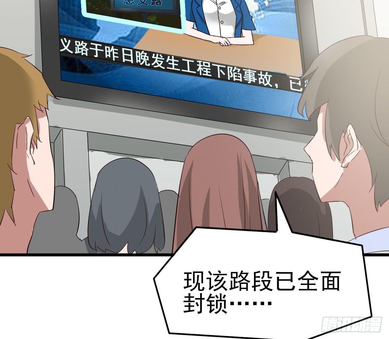 Part10&middot;背背幽灵之卷（三）(1/2)-第45话