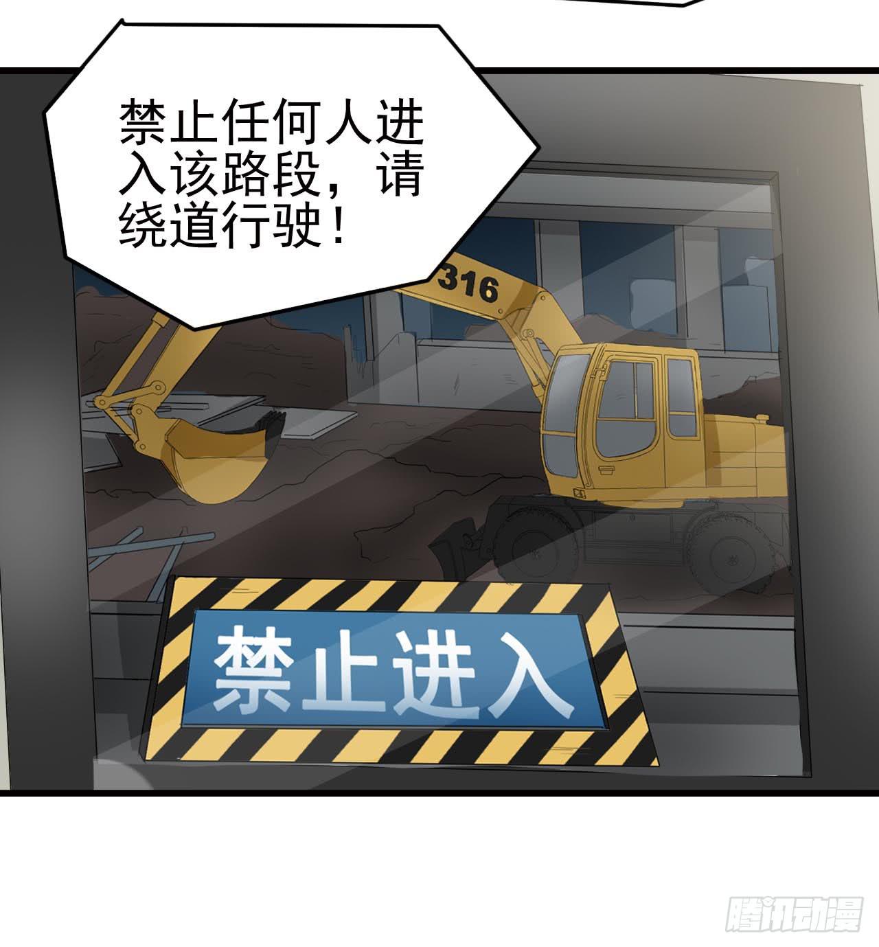 Part10&middot;背背幽灵之卷（三）(1/2)-第45话