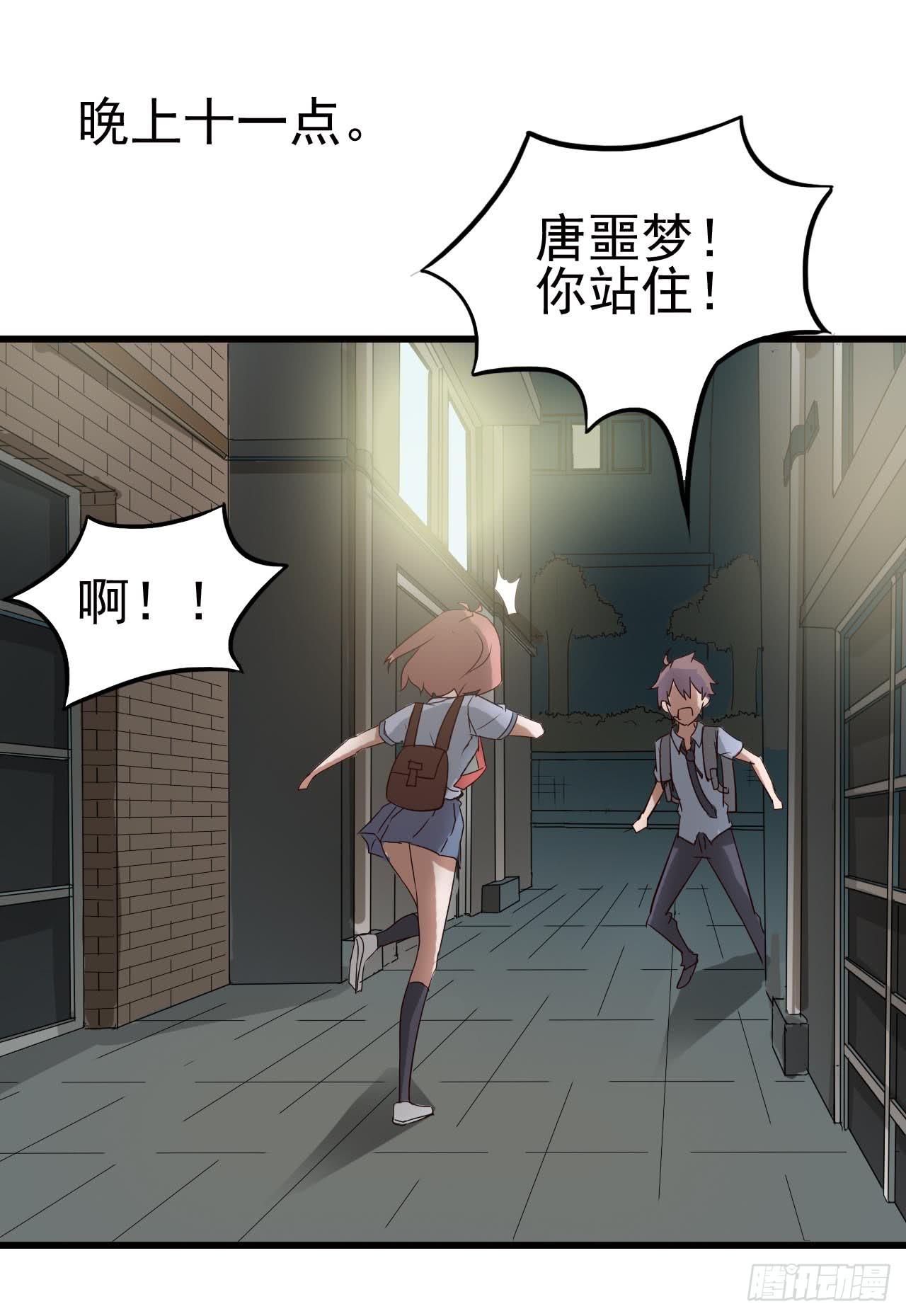 Part10&middot;背背幽灵之卷（三）(1/2)-第45话