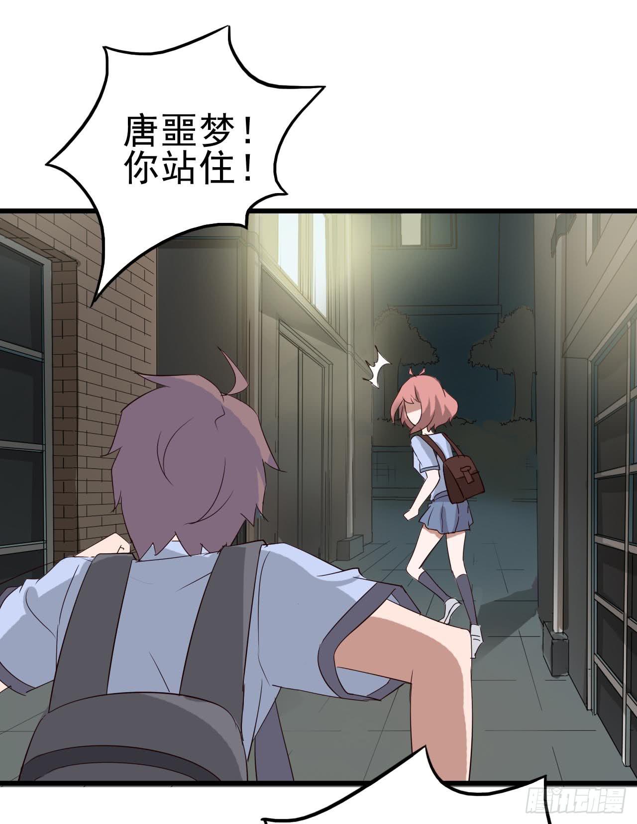 Part10&middot;背背幽灵之卷（三）(1/2)-第45话