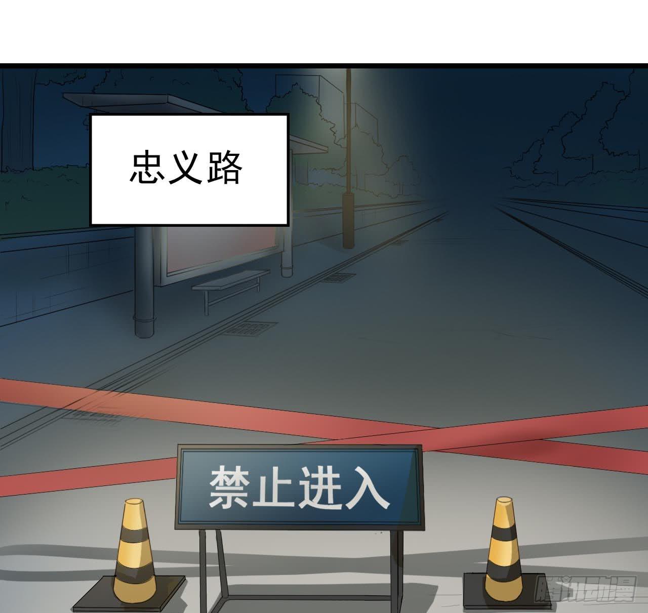 Part10&middot;背背幽灵之卷（三）(1/2)-第45话