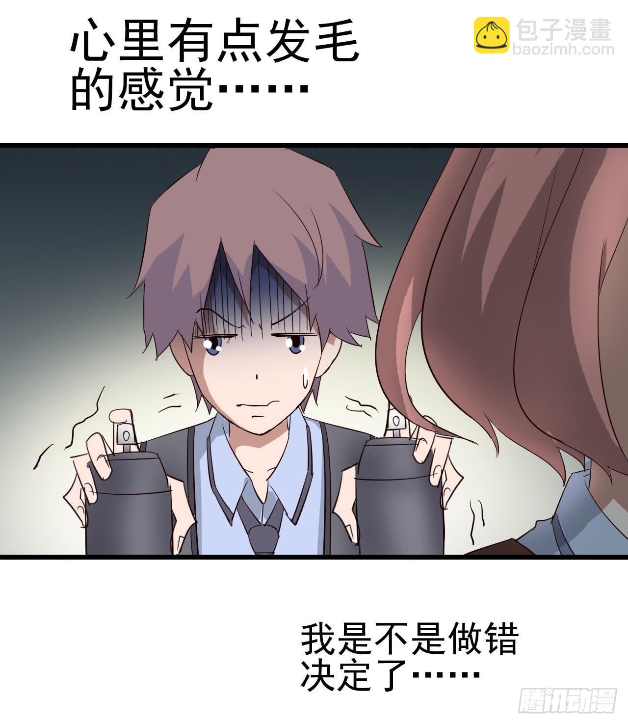 Part10&middot;背背幽灵之卷（三）(1/2)-第45话