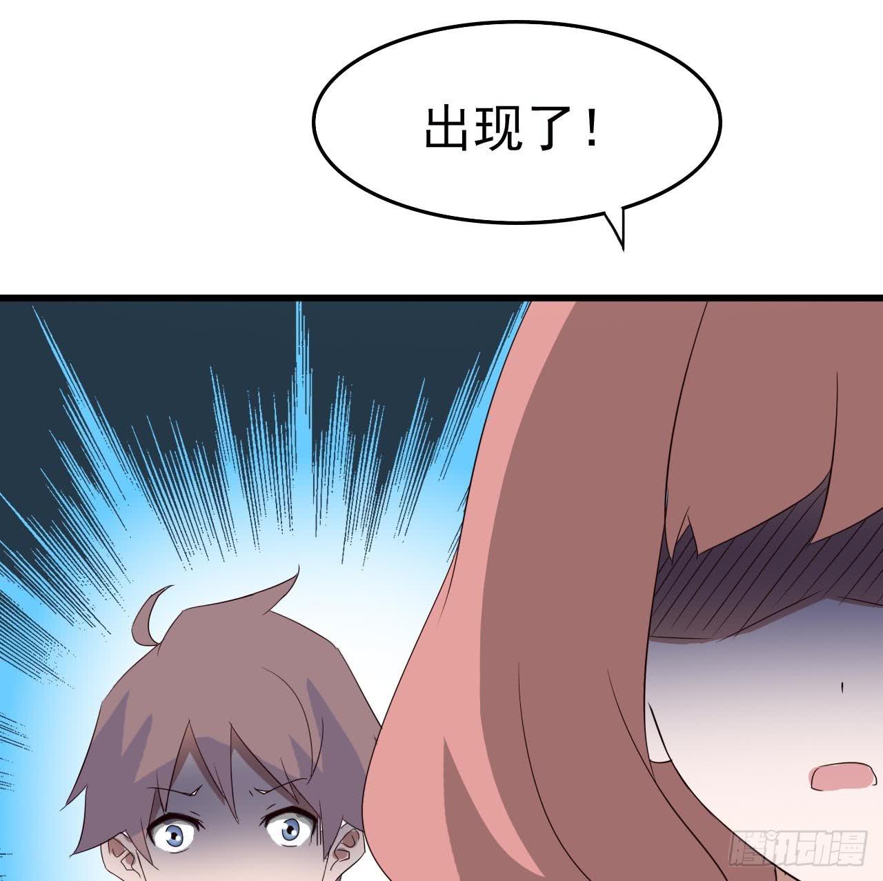 Part10&middot;背背幽灵之卷（三）(1/2)-第45话