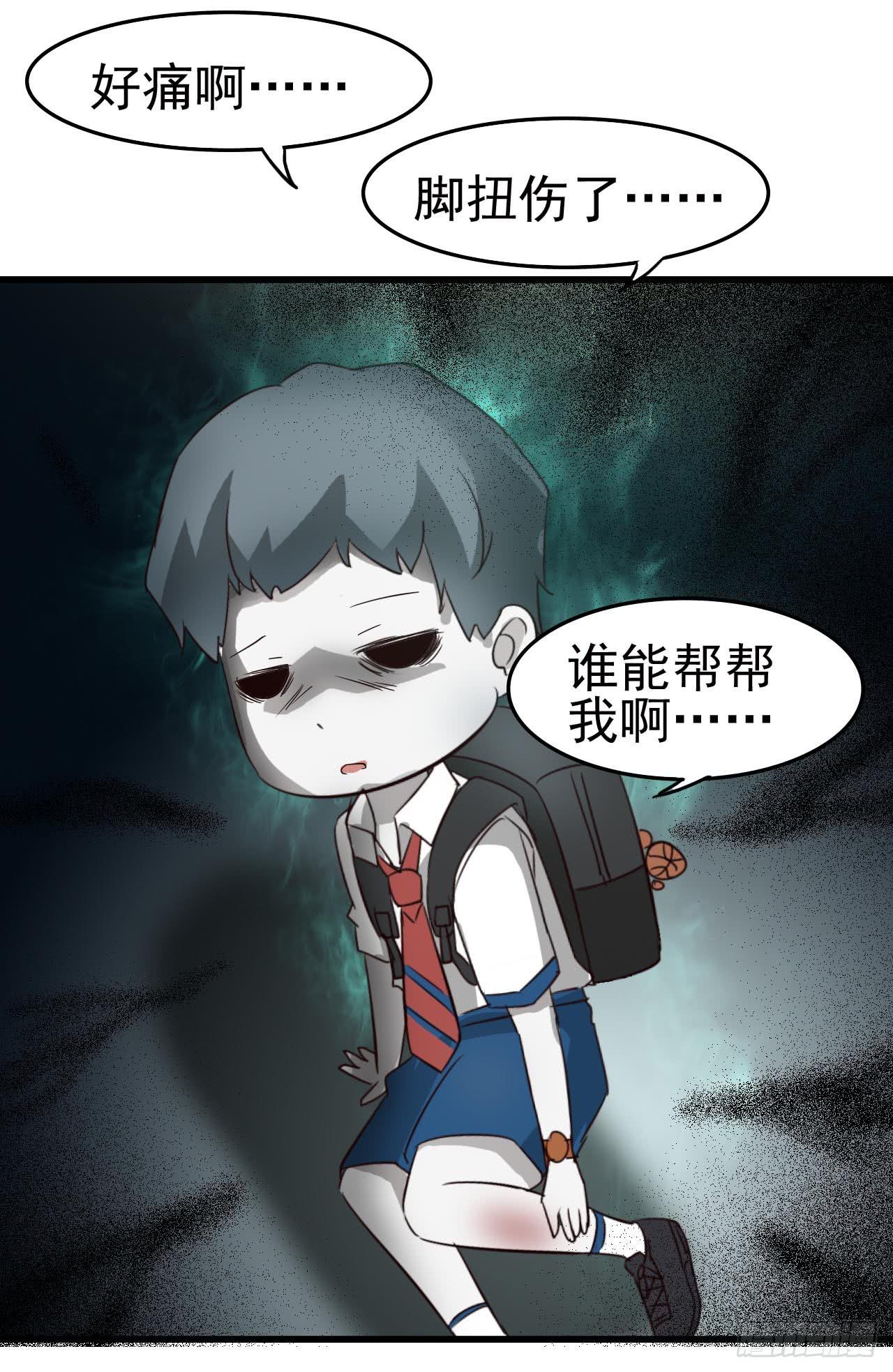 Part10&middot;背背幽灵之卷（三）(1/2)-第45话