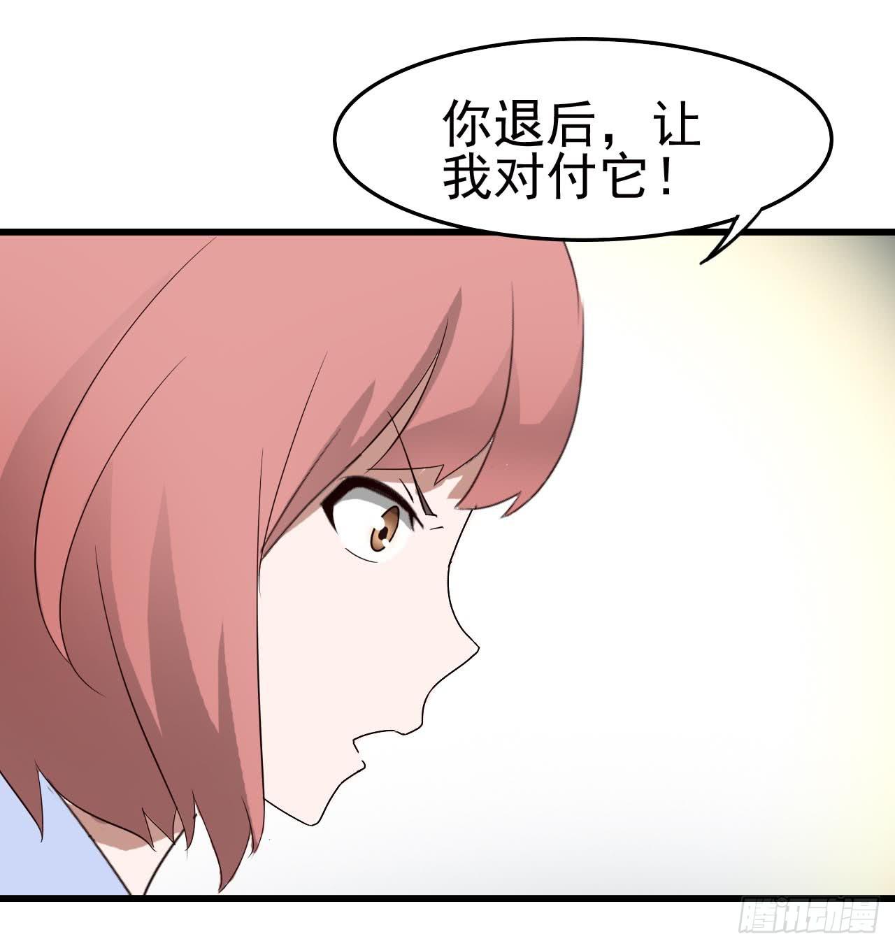 Part10&middot;背背幽灵之卷（三）(1/2)-第45话