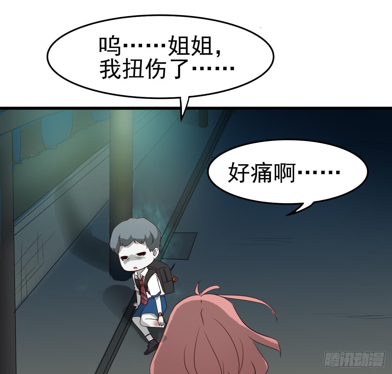 Part10&middot;背背幽灵之卷（三）(1/2)-第45话