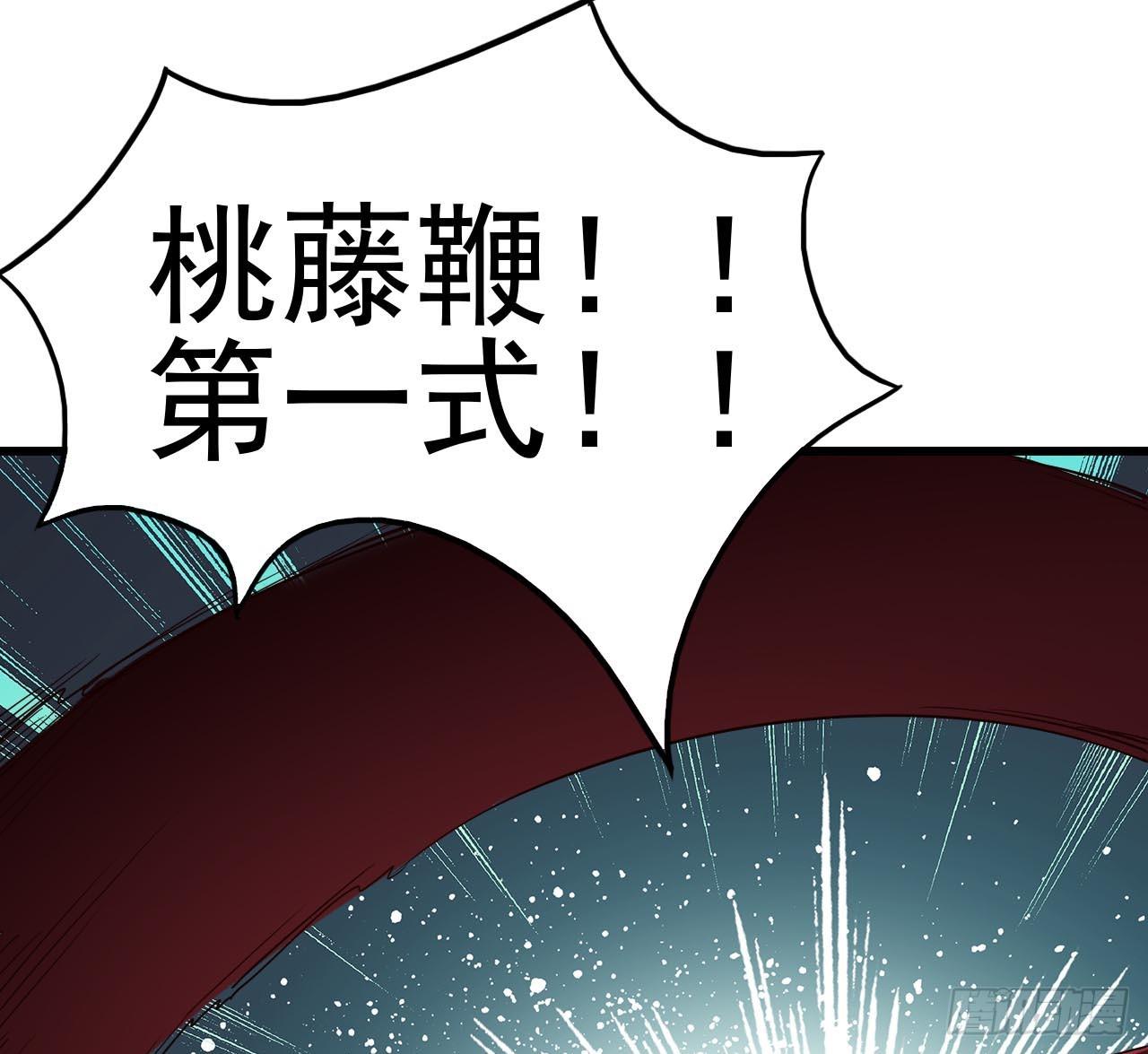 Part10&middot;背背幽灵之卷（三）(1/2)-第45话