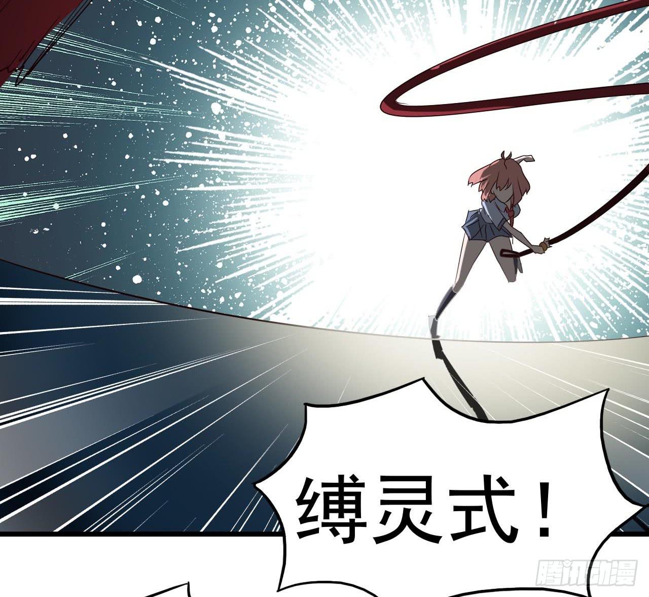 Part10&middot;背背幽灵之卷（三）(1/2)-第45话