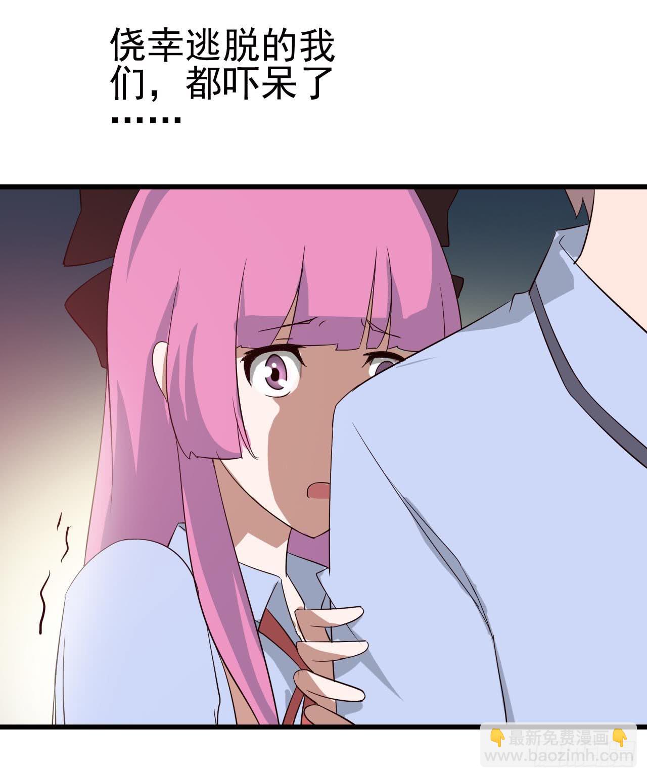 Part10&middot;背背幽灵之卷（三）(1/2)-第45话