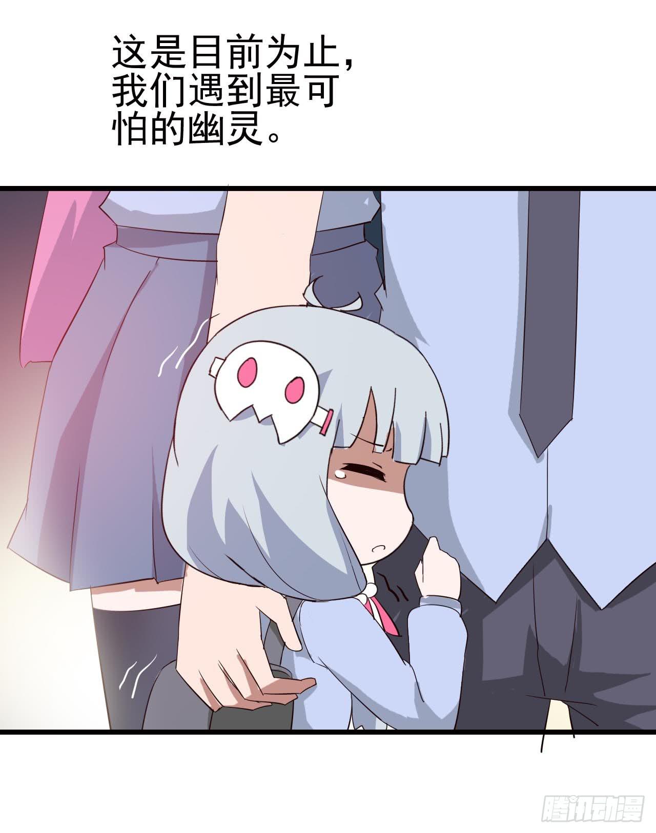 Part10&middot;背背幽灵之卷（三）(1/2)-第45话