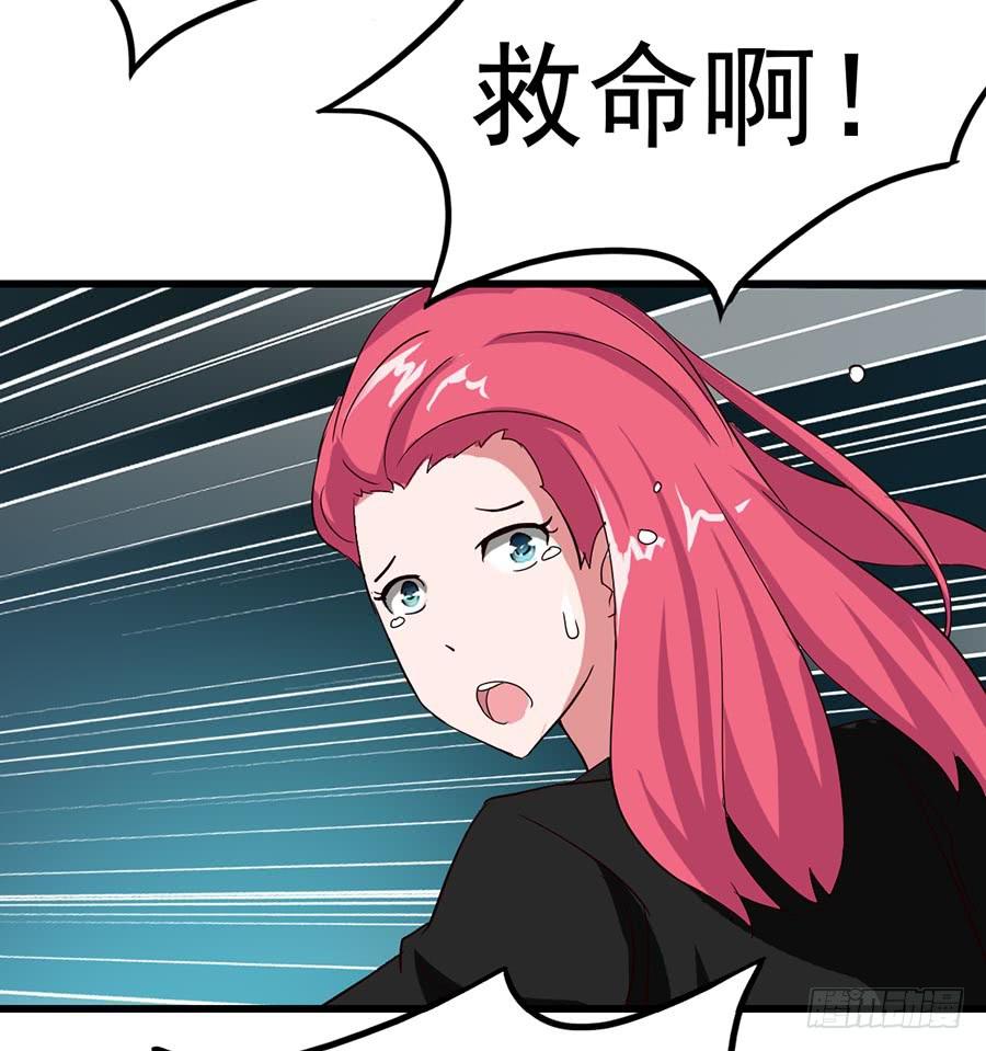 Part10&middot;背背幽灵之卷（终）(1/2)-第47话