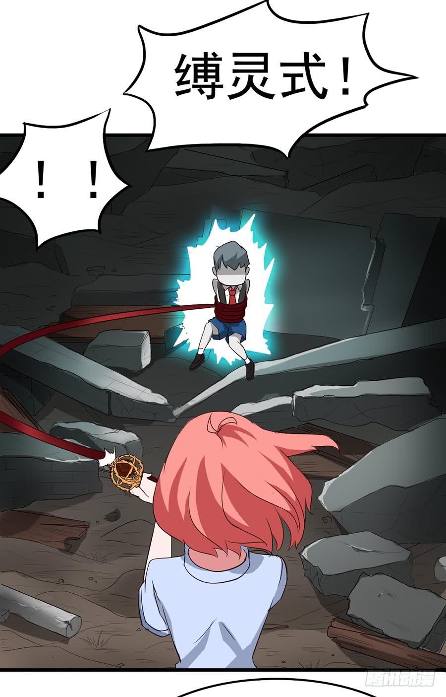 Part10&middot;背背幽灵之卷（终）(1/2)-第47话