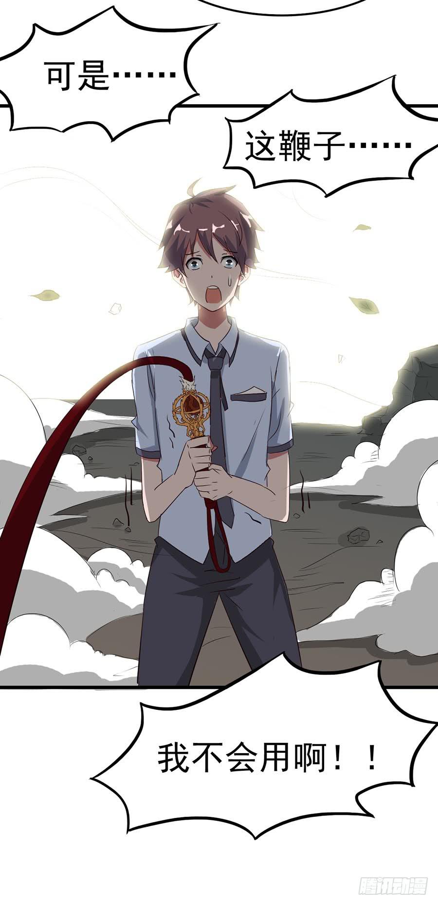 Part10&middot;背背幽灵之卷（终）(1/2)-第47话