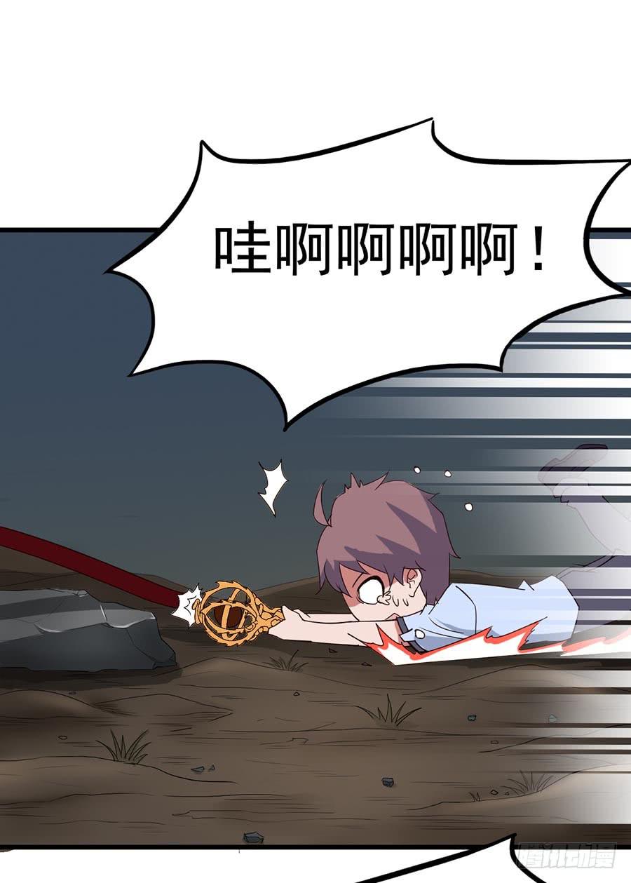 Part10&middot;背背幽灵之卷（终）(1/2)-第47话