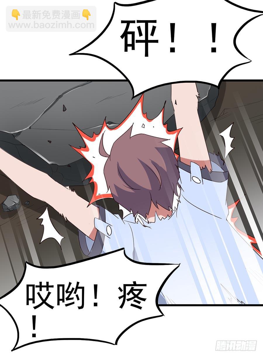 Part10&middot;背背幽灵之卷（终）(1/2)-第47话