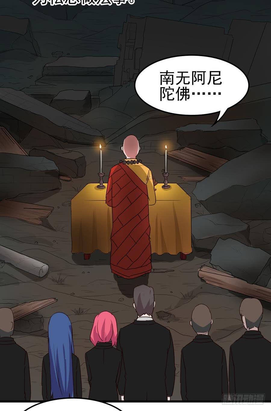 Part10&middot;背背幽灵之卷（终）(1/2)-第47话