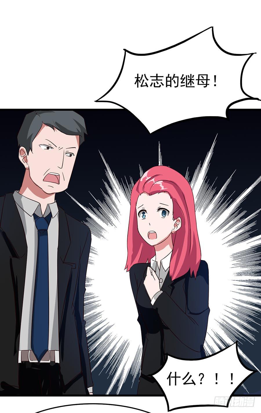 Part10&middot;背背幽灵之卷（终）(1/2)-第47话