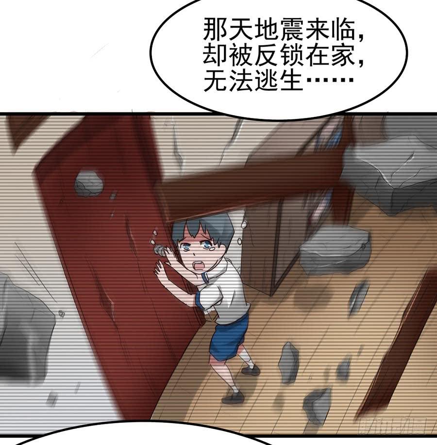 Part10&middot;背背幽灵之卷（终）(1/2)-第47话