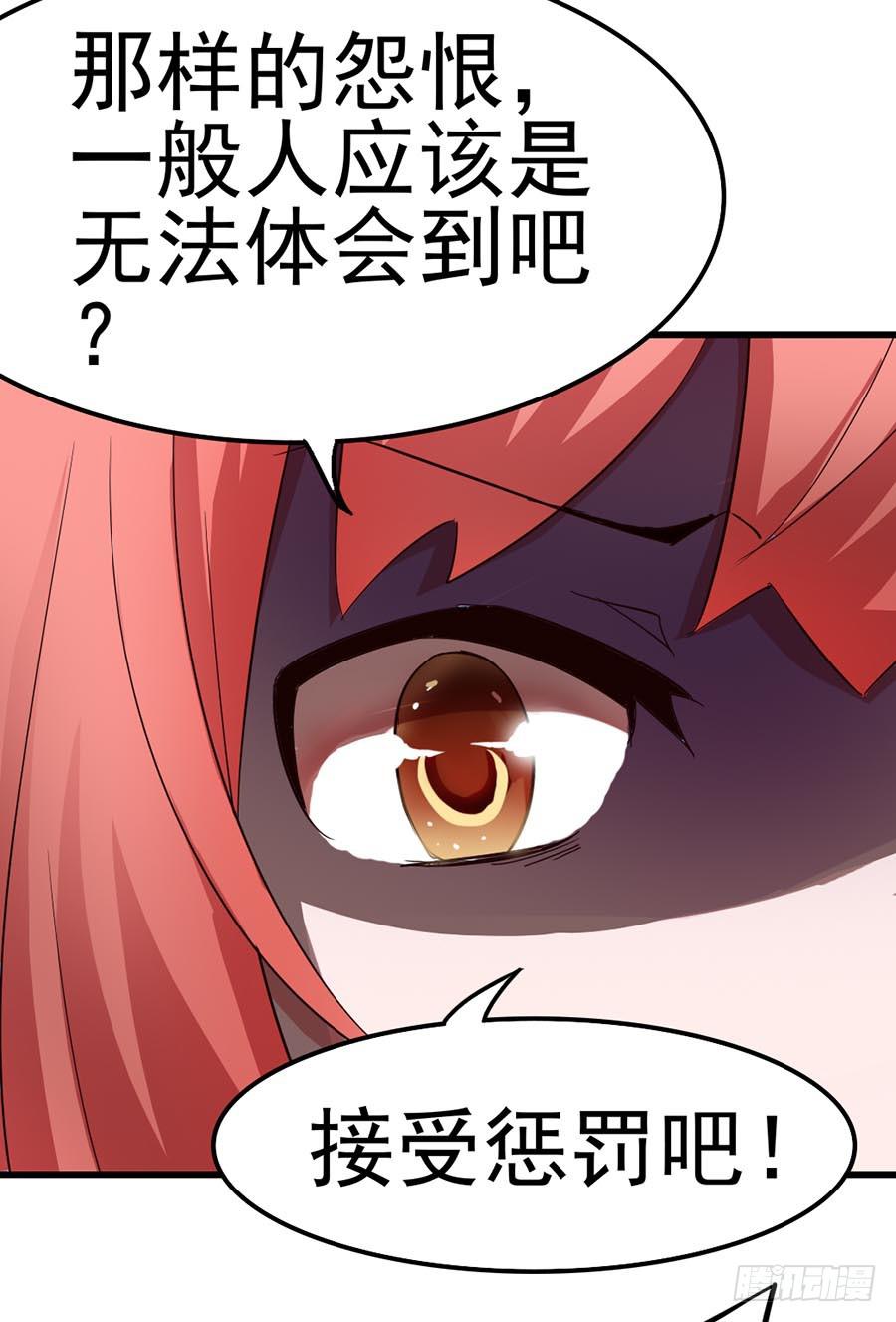 Part10&middot;背背幽灵之卷（终）(1/2)-第47话