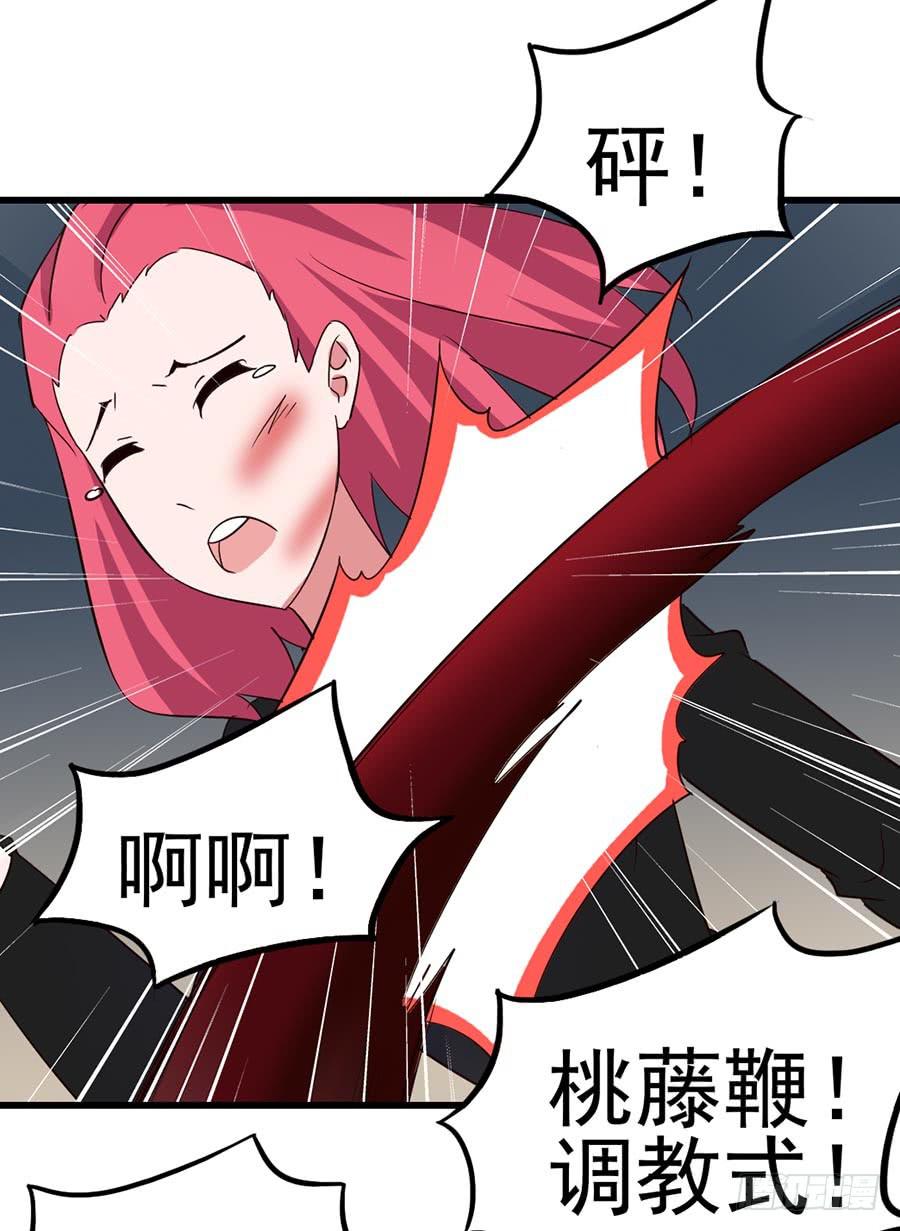 Part10&middot;背背幽灵之卷（终）(1/2)-第47话