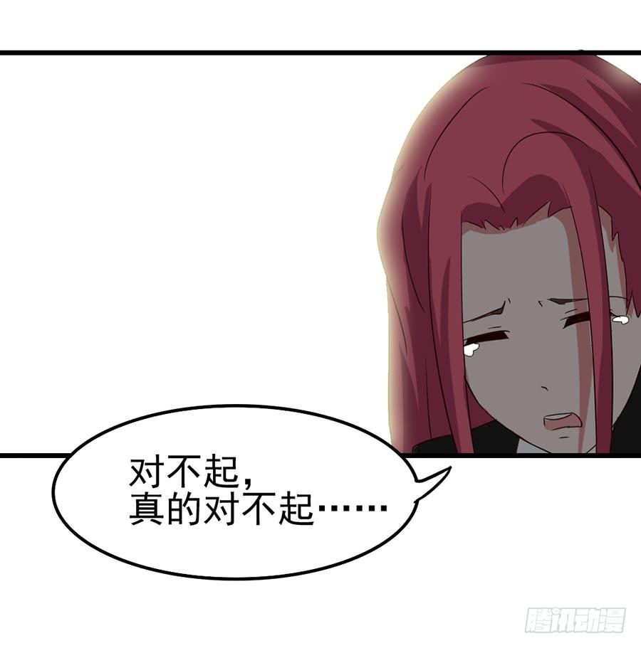 Part10&middot;背背幽灵之卷（终）(1/2)-第47话