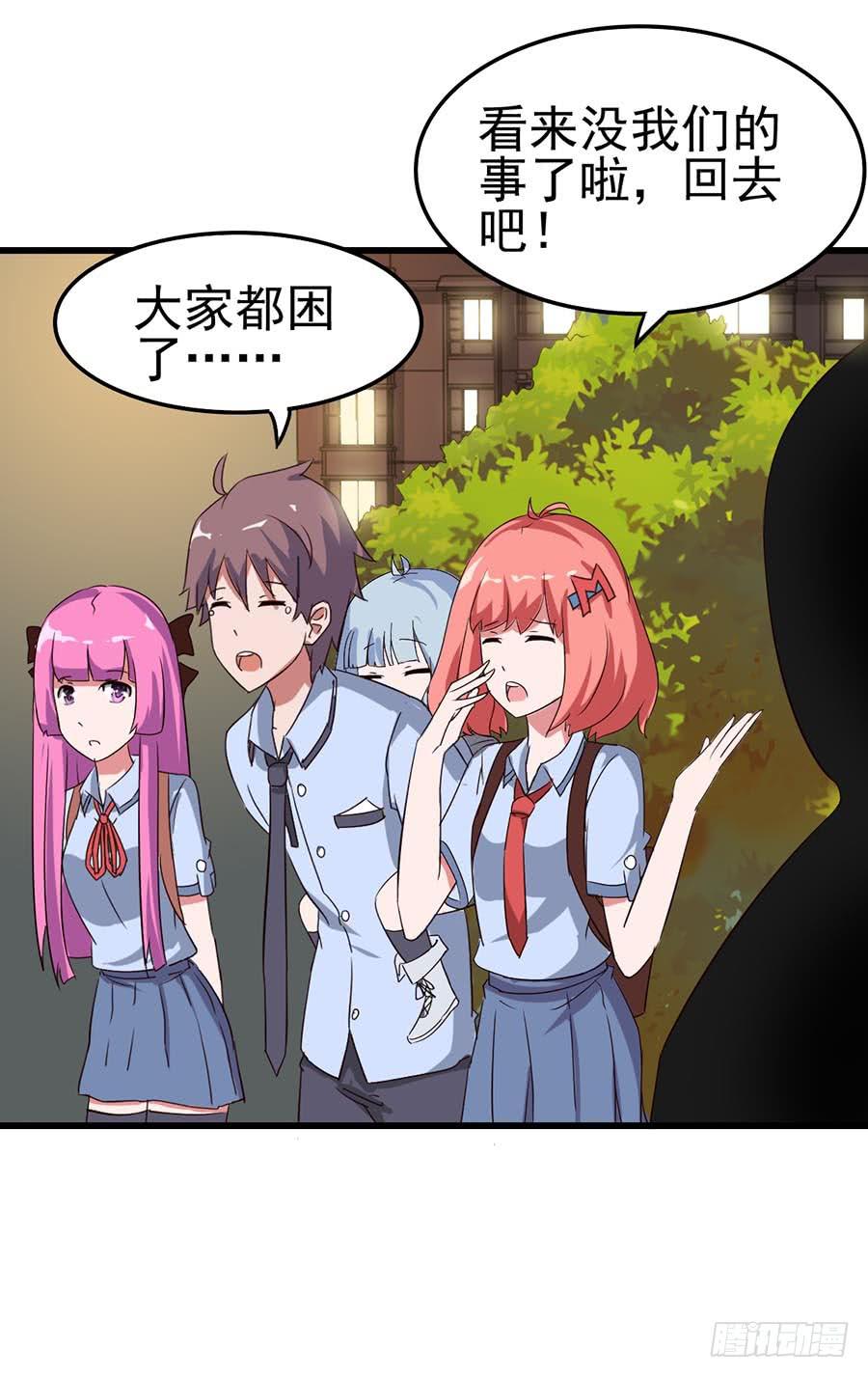 Part10&middot;背背幽灵之卷（终）(1/2)-第47话