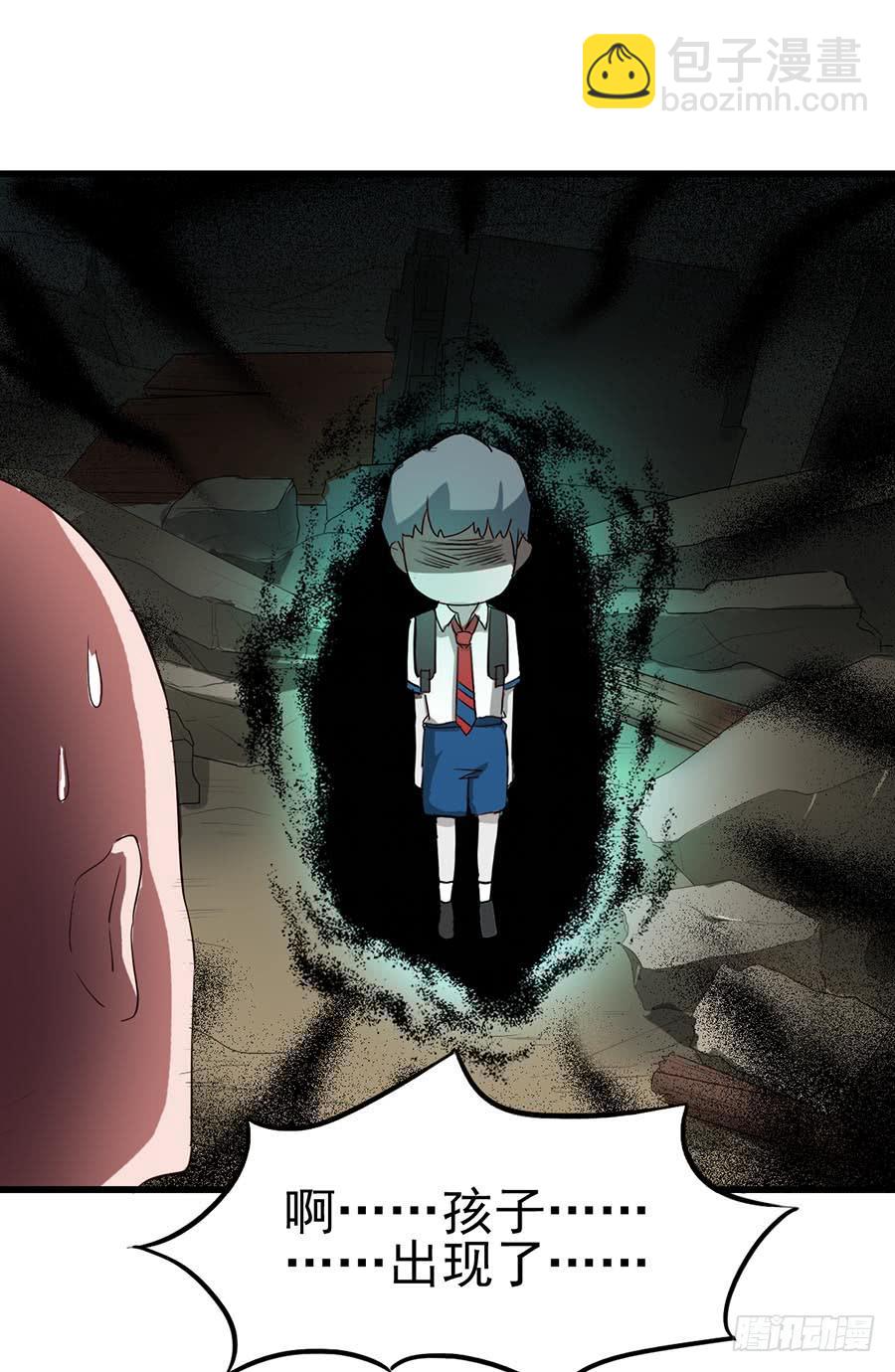 Part10&middot;背背幽灵之卷（终）(1/2)-第47话