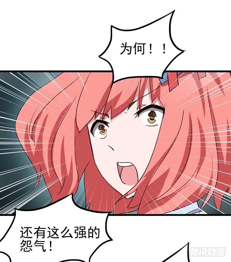 Part10&middot;背背幽灵之卷（终）(1/2)-第47话