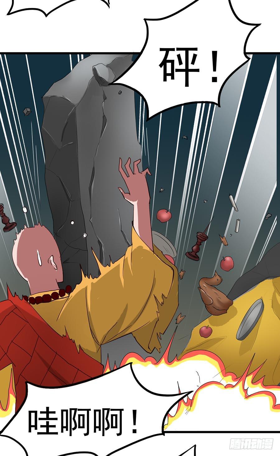 Part10&middot;背背幽灵之卷（终）(1/2)-第47话