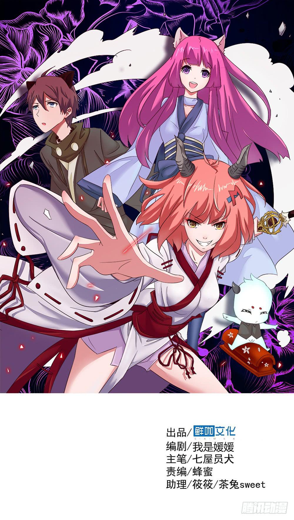 Part11&middot;仲夏夜之梦之卷（二(1/2)-第49话