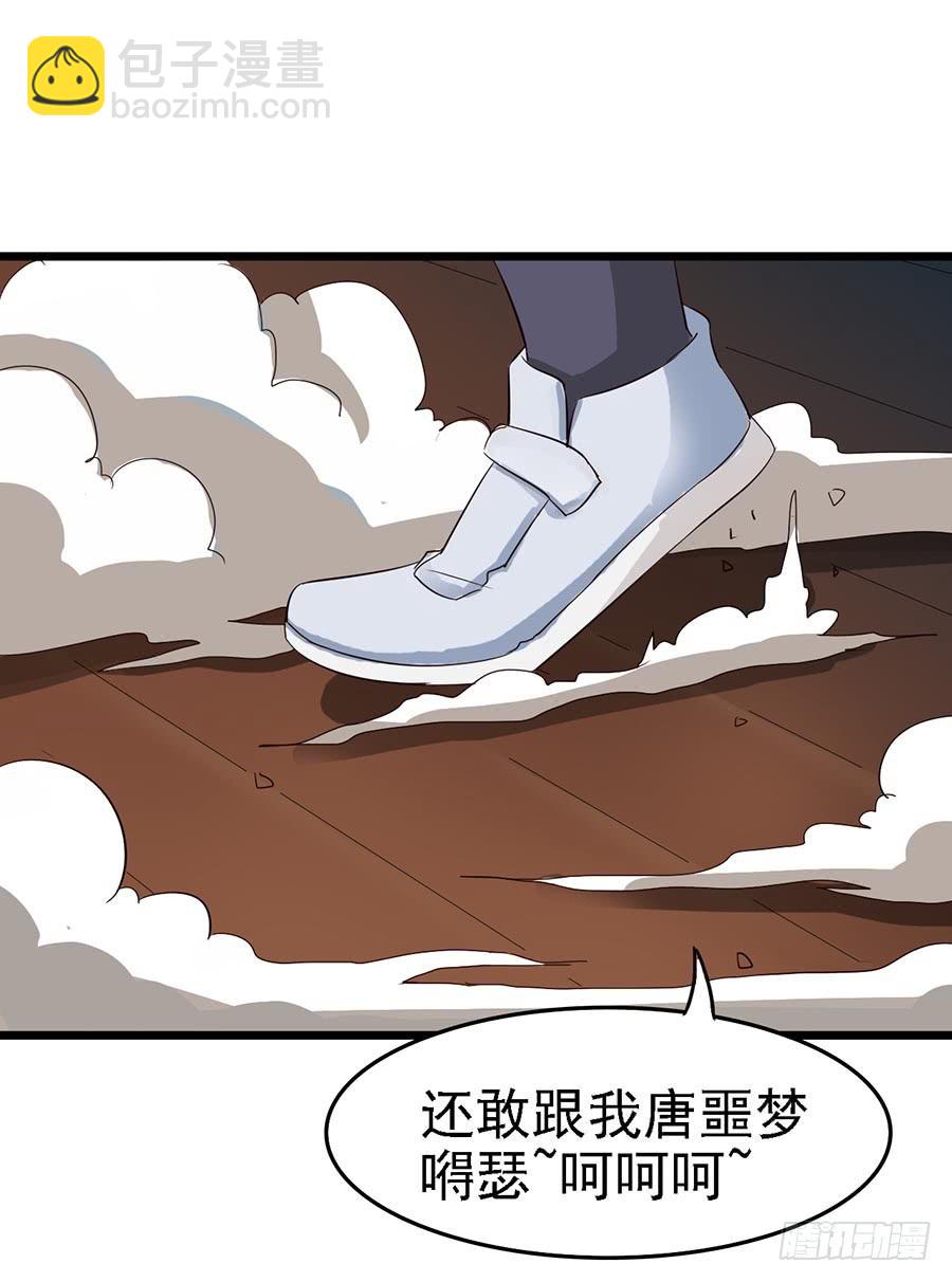 Part11&middot;仲夏夜之梦之卷（二(1/2)-第49话