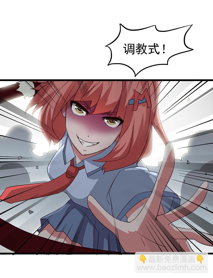 Part11&middot;仲夏夜之梦之卷（二(1/2)-第49话